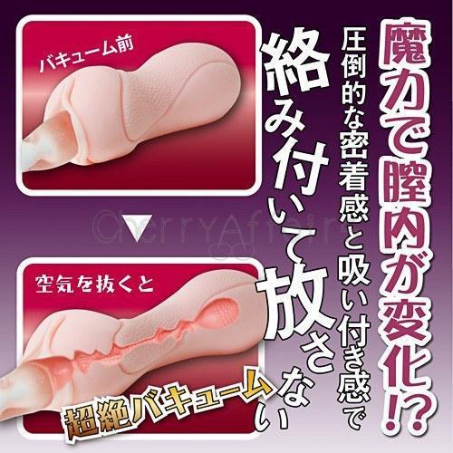 ToysHeart - Temptation of Witch Masturbator -  Masturbator Vagina (Non Vibration)  Durio.sg