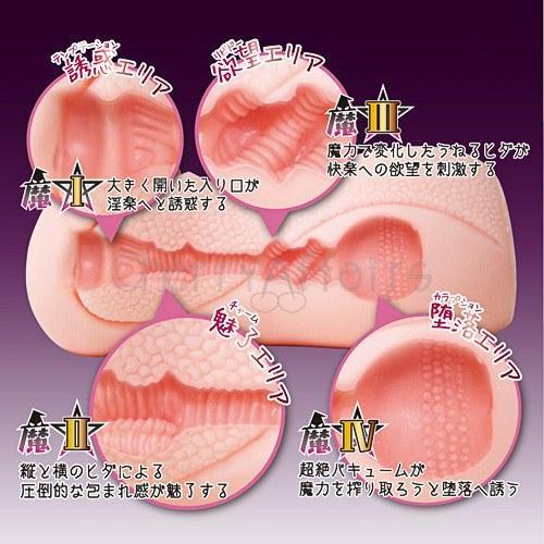 ToysHeart - Temptation of Witch Masturbator -  Masturbator Vagina (Non Vibration)  Durio.sg