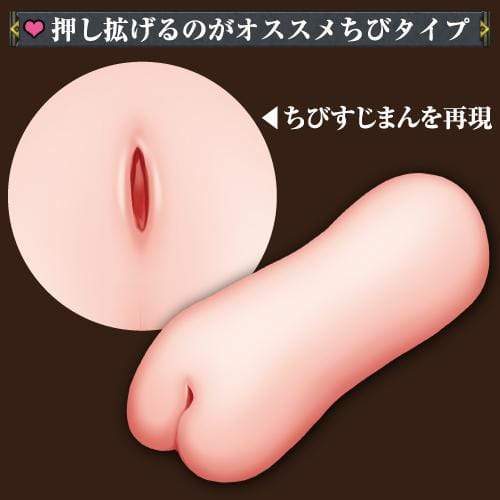 ToysHeart - The Alchemist of Ars Magna Namtar Onahole (Beige) -  Masturbator Vagina (Non Vibration)  Durio.sg