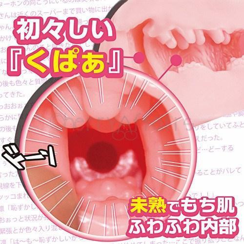 ToysHeart - Tight Virgin Masturbator -  Masturbator Vagina (Non Vibration)  Durio.sg