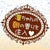 ToysHeart - Tight Younger Sister's Lotion 180ml (Morning) -  Lube (Water Based)  Durio.sg