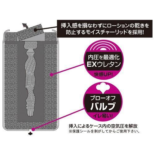 ToysHeart - Toy's Heart Cup Masturbator (Hard) -  Masturbator Non Reusable Cup (Non Vibration)  Durio.sg