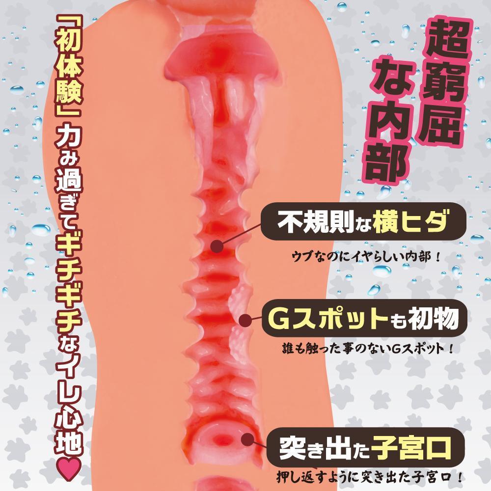 ToysHeart - Virgin Tight Innocent Pussy Hard Edition Onahole (Beige) -  Masturbator Vagina (Non Vibration)  Durio.sg
