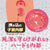 ToysHeart - Virgin Tight Innocent Pussy Hard Edition Onahole (Beige) -  Masturbator Vagina (Non Vibration)  Durio.sg