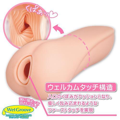 ToysHeart - Young Propriestress's Hospitality Onahole (Beige) -  Masturbator Vagina (Non Vibration)  Durio.sg