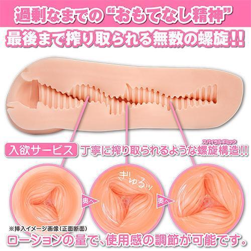 ToysHeart - Young Propriestress's Hospitality Onahole (Beige) -  Masturbator Vagina (Non Vibration)  Durio.sg