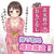 ToysHeart - Young Propriestress's Hospitality Onahole (Beige) -  Masturbator Vagina (Non Vibration)  Durio.sg