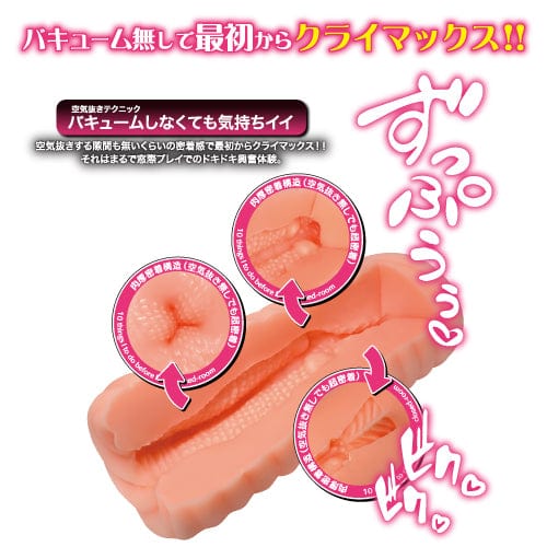 Toysheart - 10 Things I to do Before I Die Against The Window Onahole (Beige) -  Masturbator Soft Stroker (Non Vibration)  Durio.sg