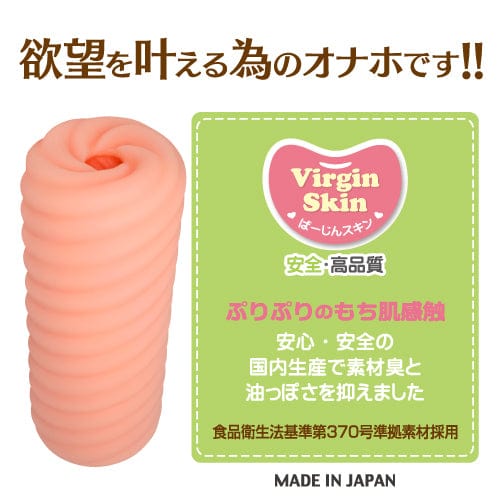 Toysheart - 10 Things I to do Before I Die Against The Window Onahole (Beige) -  Masturbator Soft Stroker (Non Vibration)  Durio.sg