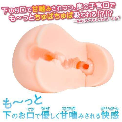 Toysheart - A Taciturn Girl Big 02 Onahole (Beige) -  Masturbator Vagina (Non Vibration)  Durio.sg