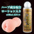 Toysheart - Alchemist Atelier Onahole (Beige) -  Masturbator Vagina (Non Vibration)  Durio.sg