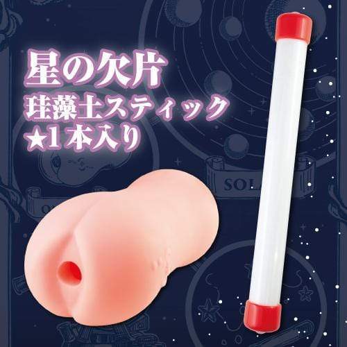 Toysheart - Astrologer Onahole 2 (Beige) -  Masturbator Vagina (Non Vibration)  Durio.sg