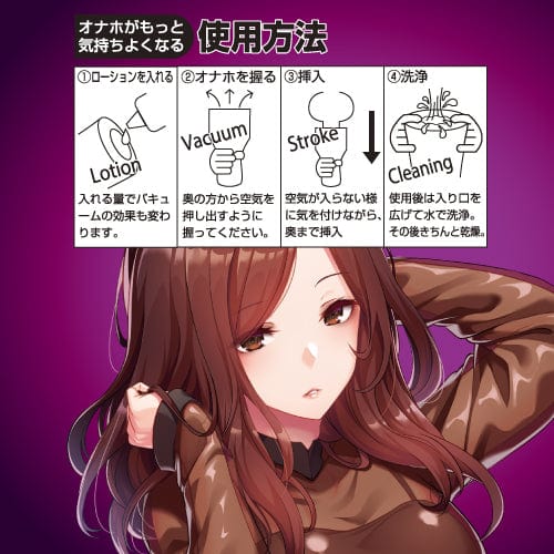 Toysheart - Bewitching Femme Fatale Sexy Onahole (Pink) -  Masturbator Vagina (Non Vibration)  Durio.sg