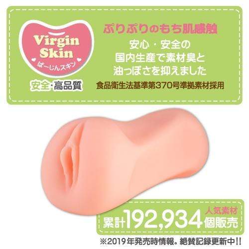 Toysheart - Brush Aperture Onahole (Beige) -  Masturbator Vagina (Non Vibration)  Durio.sg