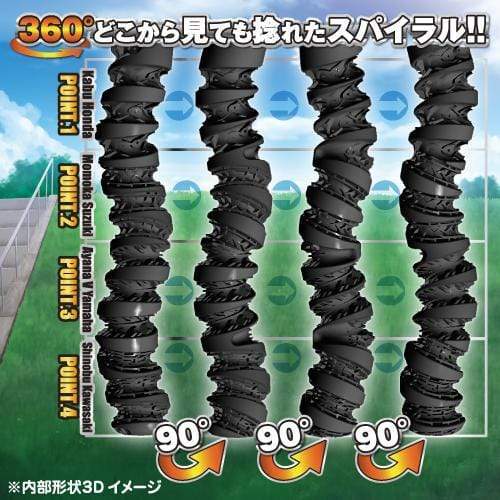 Toysheart - Drift Spiral 471 Onahole (Beige) -  Masturbator Soft Stroker (Non Vibration)  Durio.sg