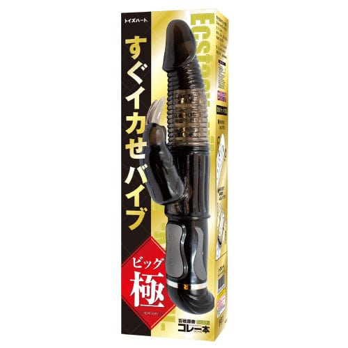 Toysheart - Ecstasy Vibe Big Kiwami Rabbit Vibrator (Black) -  Rabbit Dildo (Vibration) Non Rechargeable  Durio.sg