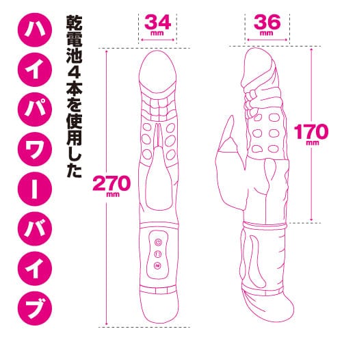 Toysheart - Ecstasy Vibe Big Real Rabbit Vibrator (Black) -  Rabbit Dildo (Vibration) Non Rechargeable  Durio.sg