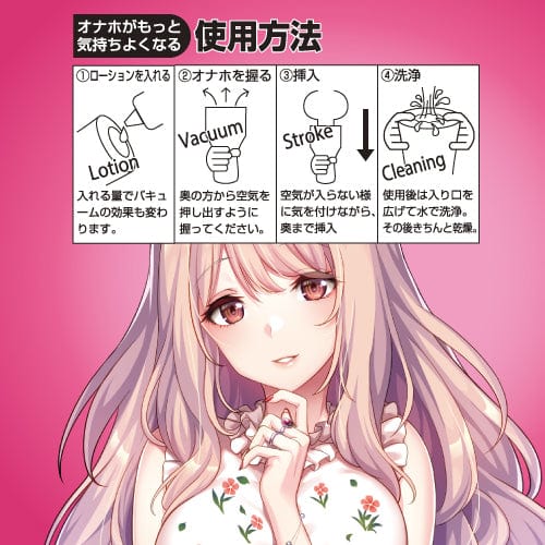 Toysheart - Enchanted Sweet Beauty Femme Fatale Sweet Onahole (Beige) -  Masturbator Vagina (Non Vibration)  Durio.sg