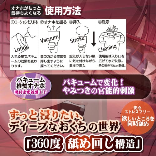 Toysheart - Eternal Fella Lindy Licking Onahole (Beige) -  Masturbator Mouth (Non Vibration)  Durio.sg