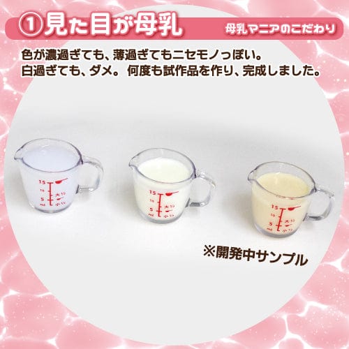 Toysheart - Fake Mother's Milk Lubricant 355ml -  Lube (Water Based)  Durio.sg