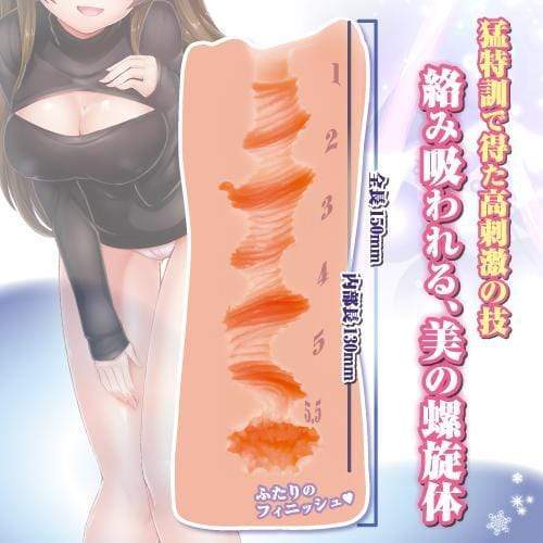 Toysheart - Figure Skating Girl Onahole  (Beige) -  Masturbator Vagina (Non Vibration)  Durio.sg