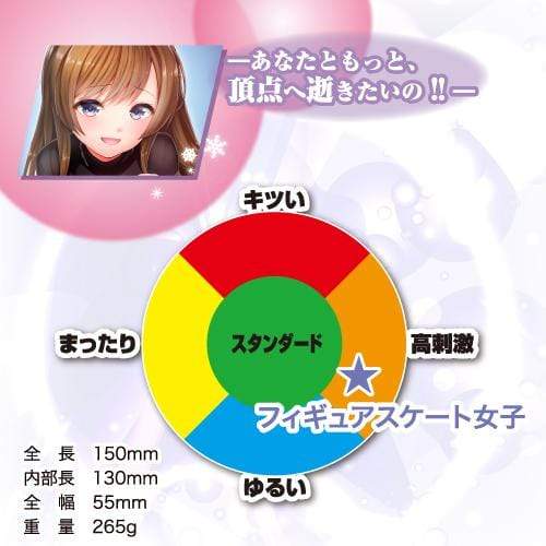 Toysheart - Figure Skating Girl Onahole  (Beige) -  Masturbator Vagina (Non Vibration)  Durio.sg