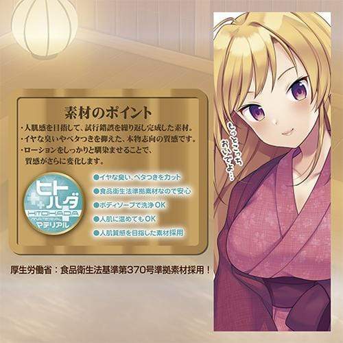 Toysheart - Hot Spring Lust 2 Onahole (Beige) -  Masturbator Vagina (Non Vibration)  Durio.sg