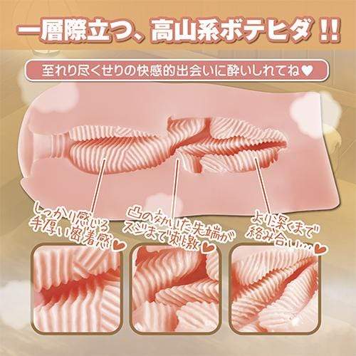 Toysheart - Hot Spring Lust 2 Onahole (Beige) -  Masturbator Vagina (Non Vibration)  Durio.sg