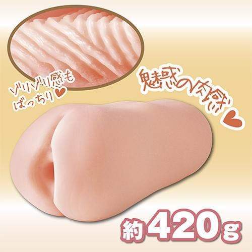 Toysheart - Hot Spring Lust 2 Onahole (Beige) -  Masturbator Vagina (Non Vibration)  Durio.sg