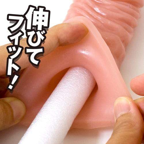 Toysheart - Invincibility R Large Penis Extension (Beige) -  Cock Sleeves (Non Vibration)  Durio.sg