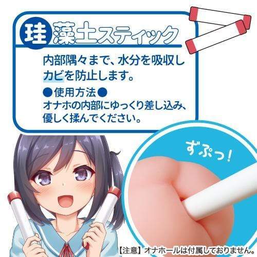 Toysheart - Onahole Toy Cleaner Warmer Maintenance Kit -  Toy Cleaners  Durio.sg