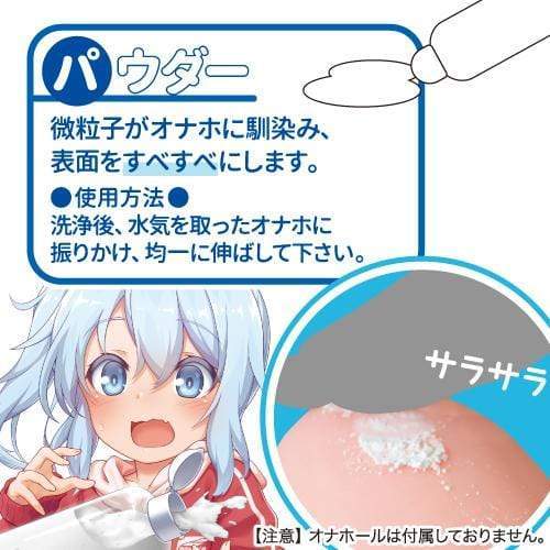 Toysheart - Onahole Toy Cleaner Warmer Maintenance Kit -  Toy Cleaners  Durio.sg