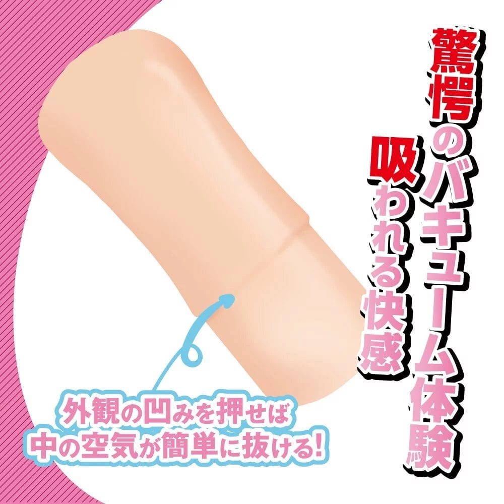 Toysheart - R20 Fourth Onahole (Beige) -  Masturbator Vagina (Non Vibration)  Durio.sg