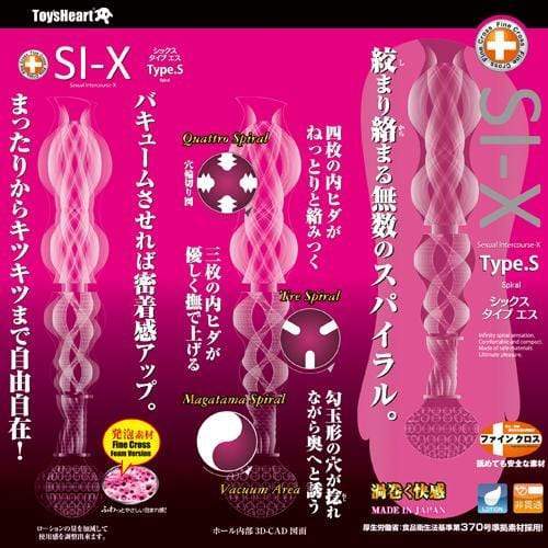 Toysheart - SI-X Type S Spiral Onahole (Pink) -  Masturbator Vagina (Non Vibration)  Durio.sg