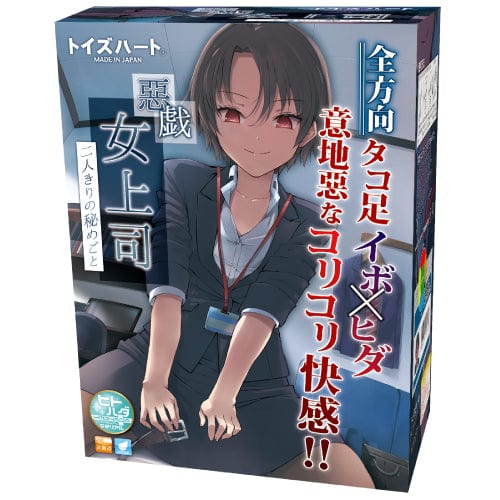 Toysheart - Sadistic Female Boss Onahole (Beige) -  Masturbator Vagina (Non Vibration)  Durio.sg