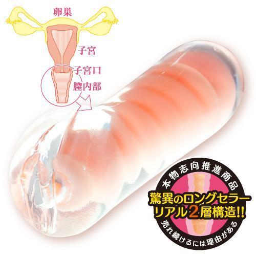 Toysheart - Seven Teen Two Layer Onahole (Clear) -  Masturbator Vagina (Non Vibration)  Durio.sg