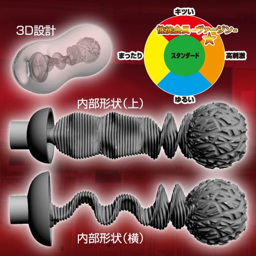 Toysheart - Student Council President Virgin Onahole (Beige) -  Masturbator Vagina (Non Vibration)  Durio.sg