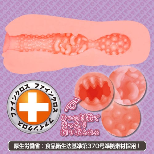 Toysheart - Tempted Moshizuma Onahole (Beige) -  Masturbator Vagina (Non Vibration)  Durio.sg