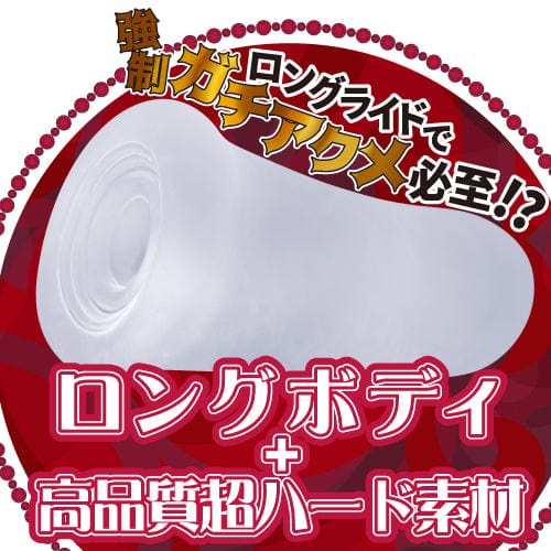 Toysheart - Vertical Fold Spiral Hard Onahole (Clear) -  Masturbator Soft Stroker (Non Vibration)  Durio.sg
