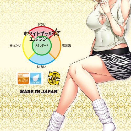 Toysheart - White Gal L One Onahole (Beige) -  Masturbator Vagina (Non Vibration)  Durio.sg