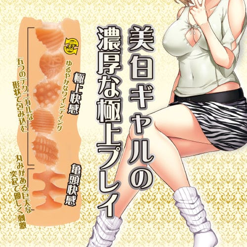 Toysheart - White Gal L One Onahole (Beige) -  Masturbator Vagina (Non Vibration)  Durio.sg