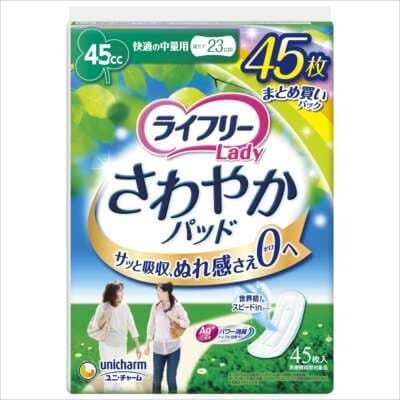 Unicharm - Lifree Lady Comfortable Refreshing Urine Leakage Pads 23cm 45cc (45 Pads) -  Adult Diapers  Durio.sg