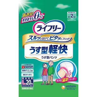 Unicharm - Lifree Rehabilitation Thin Light Pants Adult Diapers - L Adult Diapers 4903111538058 Durio.sg