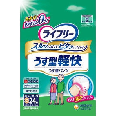 Unicharm - Lifree Rehabilitation Thin Light Pants Adult Diapers - S Adult Diapers 4903111537839 Durio.sg