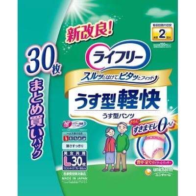 Unicharm - Lifree Rehabilitation Zero Leaks Thin Light Pants Adult Diapers (30 Pieces) -  Adult Diapers  Durio.sg