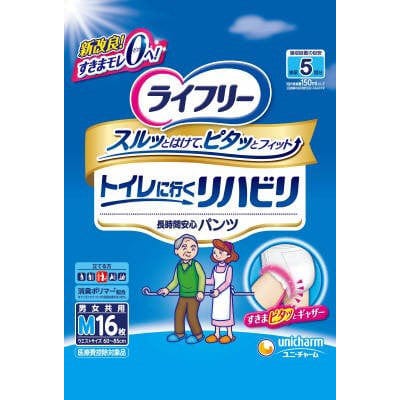 Unicharm - Lifree Ultra Absorbent Rehabilitation Pants Adult Diapers - M Adult Diapers 4903111537242 Durio.sg