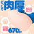 W Fuji World - Kitsu Man Pocha Max Onahole (Beige) -  Masturbator Vagina (Non Vibration)  Durio.sg