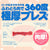 W Fuji World - Kitsu Man Pocha Max Onahole (Beige) -  Masturbator Vagina (Non Vibration)  Durio.sg