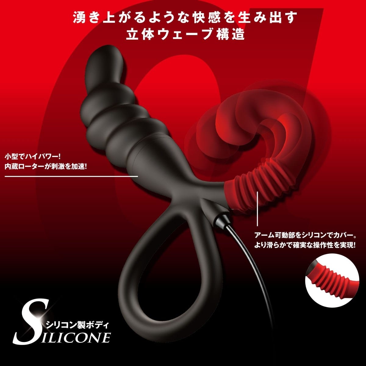 Wild One - Enemable R EX Type α Alpha Remote Control Prostate Massager (Black) -  Remote Control Anal Plug (Vibration) Non Rechargeable  Durio.sg