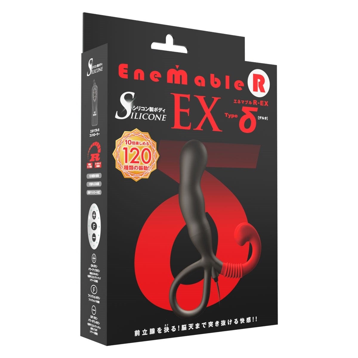 Wild One - Enemable R EX Type δ Delta Remote Control Prostate Massager (Black) -  Remote Control Anal Plug (Vibration) Non Rechargeable  Durio.sg